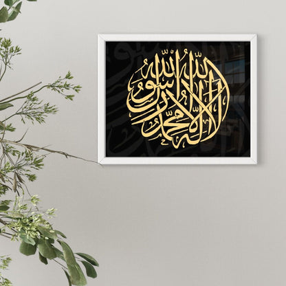 Kalima Tayyab | Kiswah Inspired - Gold On Black Framed Abstract Print