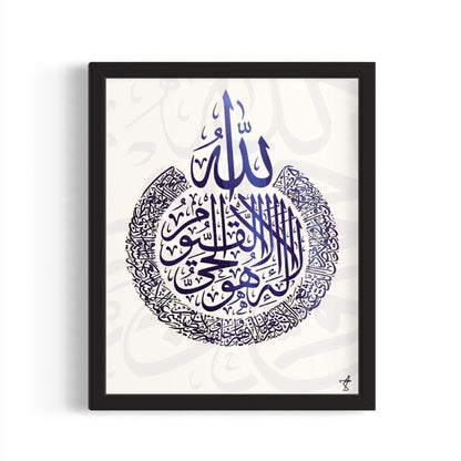 Ayatul Kursi - The Throne - Arabic Calligraphy Blue On White Framed Print