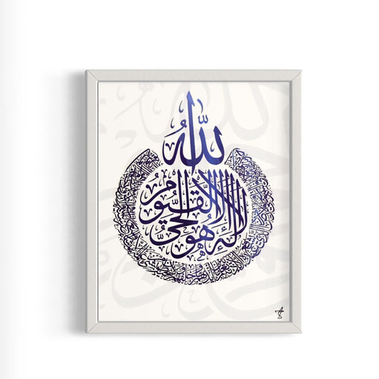 Ayatul Kursi - The Throne - Arabic Calligraphy Blue On White Framed Print