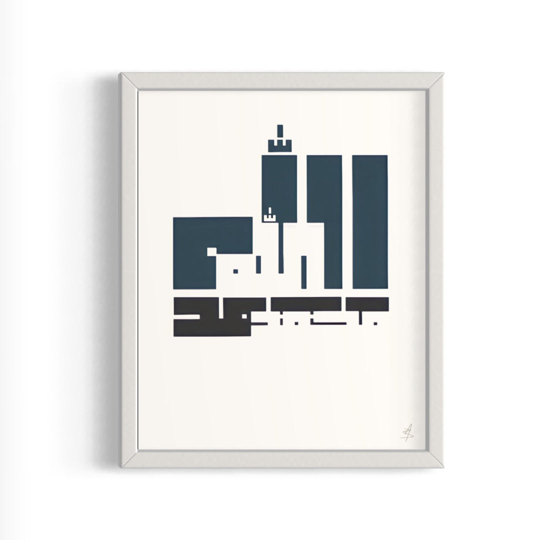 Allah/Muhammad Kufic Square - Framed Abstract Print