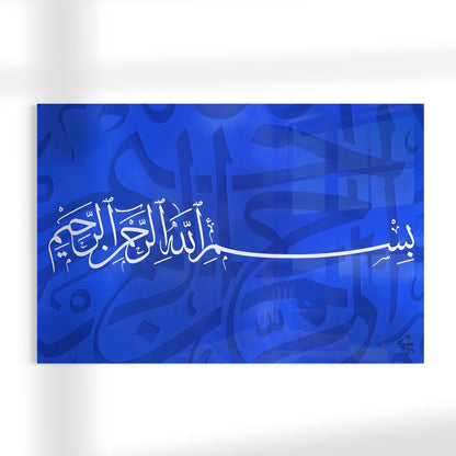 Bismillah hir rahman nir raheem - Arabic, Islamic Wall Art