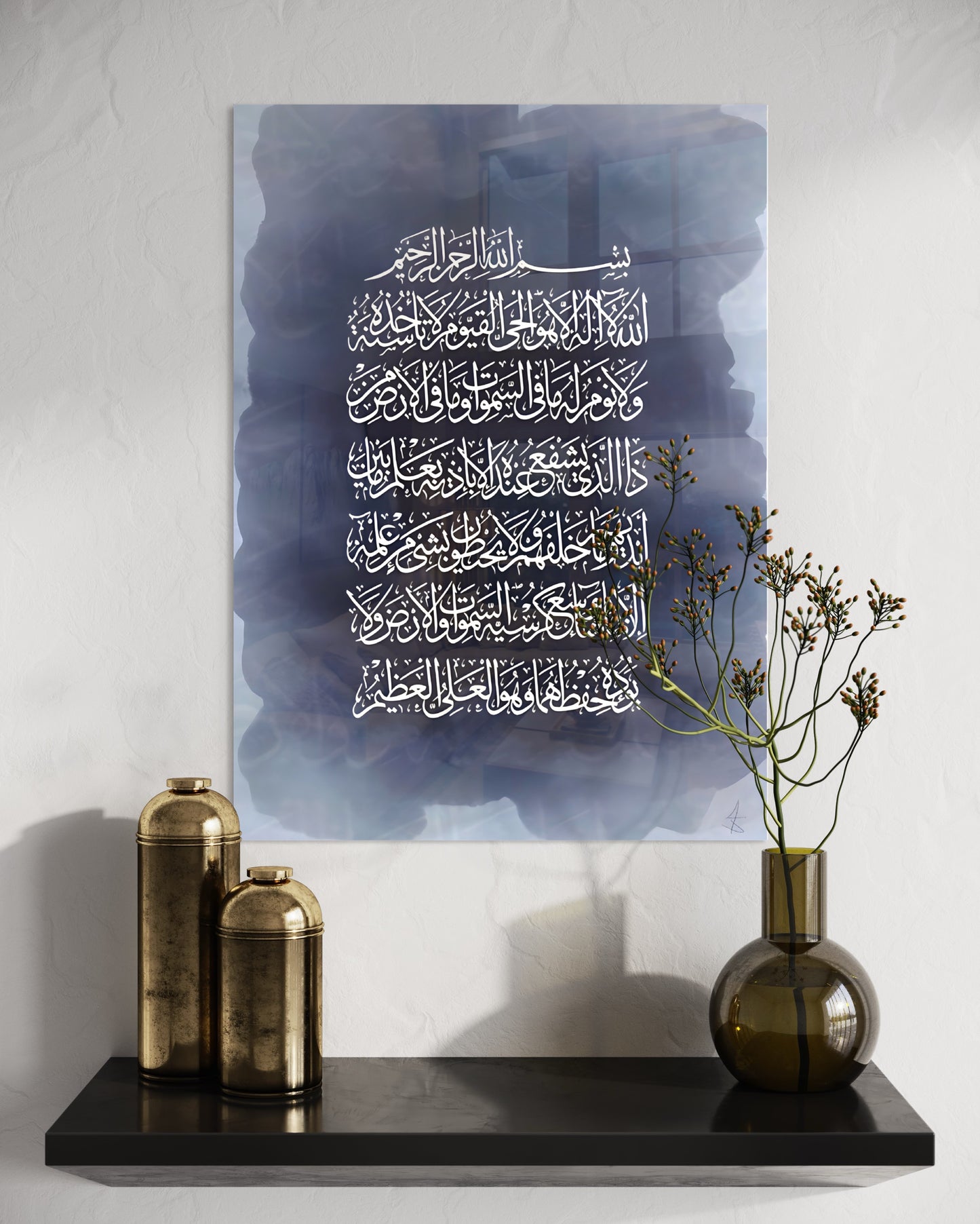 Ayatul Kursi - Blue Watercolour Abstract - Glass Wall Art