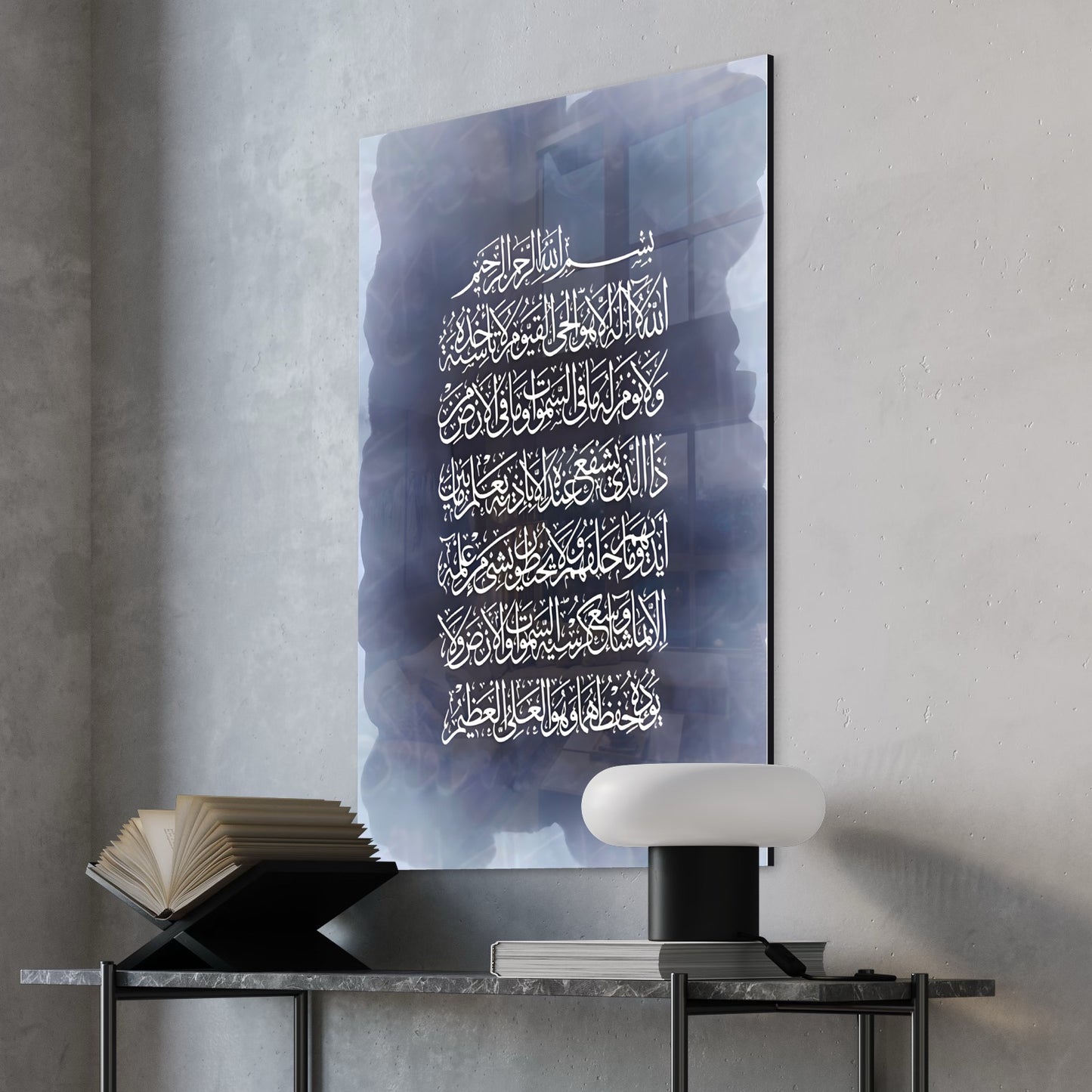 Ayatul Kursi - Blue Watercolour Abstract - Glass Wall Art