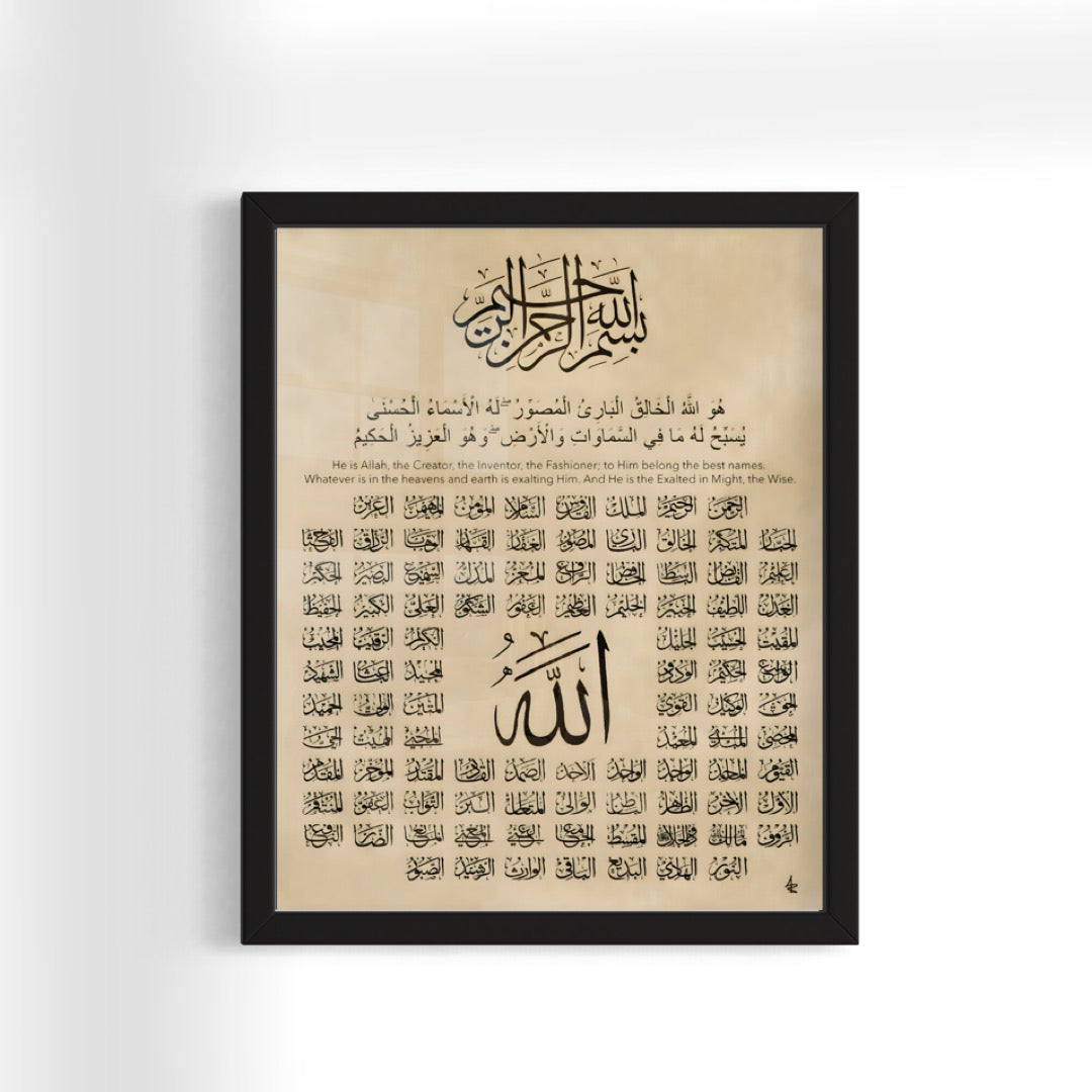 Asma ul Husna - 99 Names Of Allah Framed Print