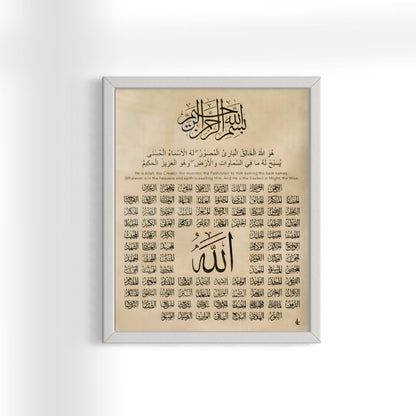 Asma ul Husna - 99 Names Of Allah Framed Print