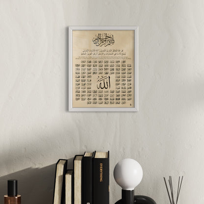 Asma ul Husna - 99 Names Of Allah Framed Print