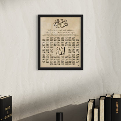 Asma ul Husna - 99 Names Of Allah Framed Print