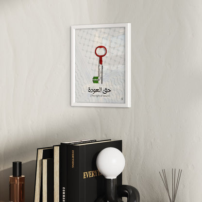 The Right Of Return / Key - Palestine Framed Art Print