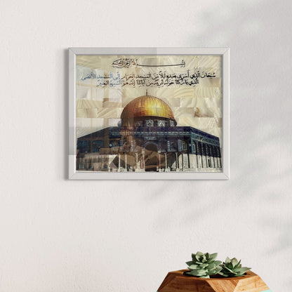 Ayat of ‘Al-Isra’ | Dome Of The Rock -  Framed Islamic Art Print