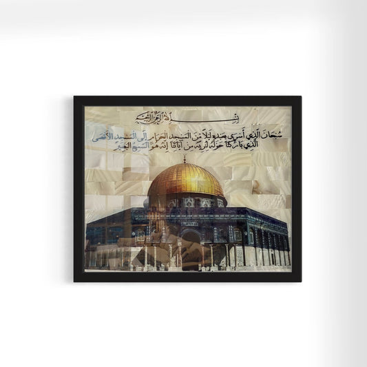 Ayat of ‘Al-Isra’ | Dome Of The Rock -  Framed Islamic Art Print