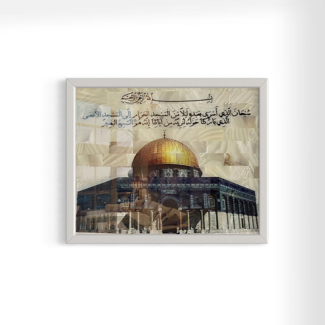 Ayat of ‘Al-Isra’ | Dome Of The Rock -  Framed Islamic Art Print