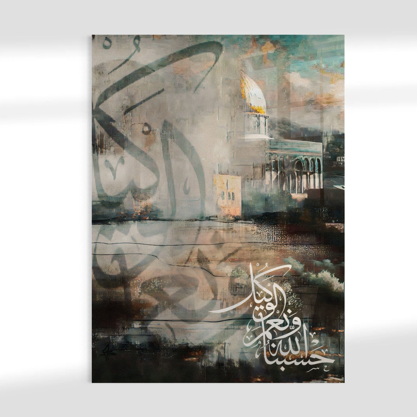 Hasbunallahu Wa Ni'mal-Wakil - Abstract Palestine Wall Art