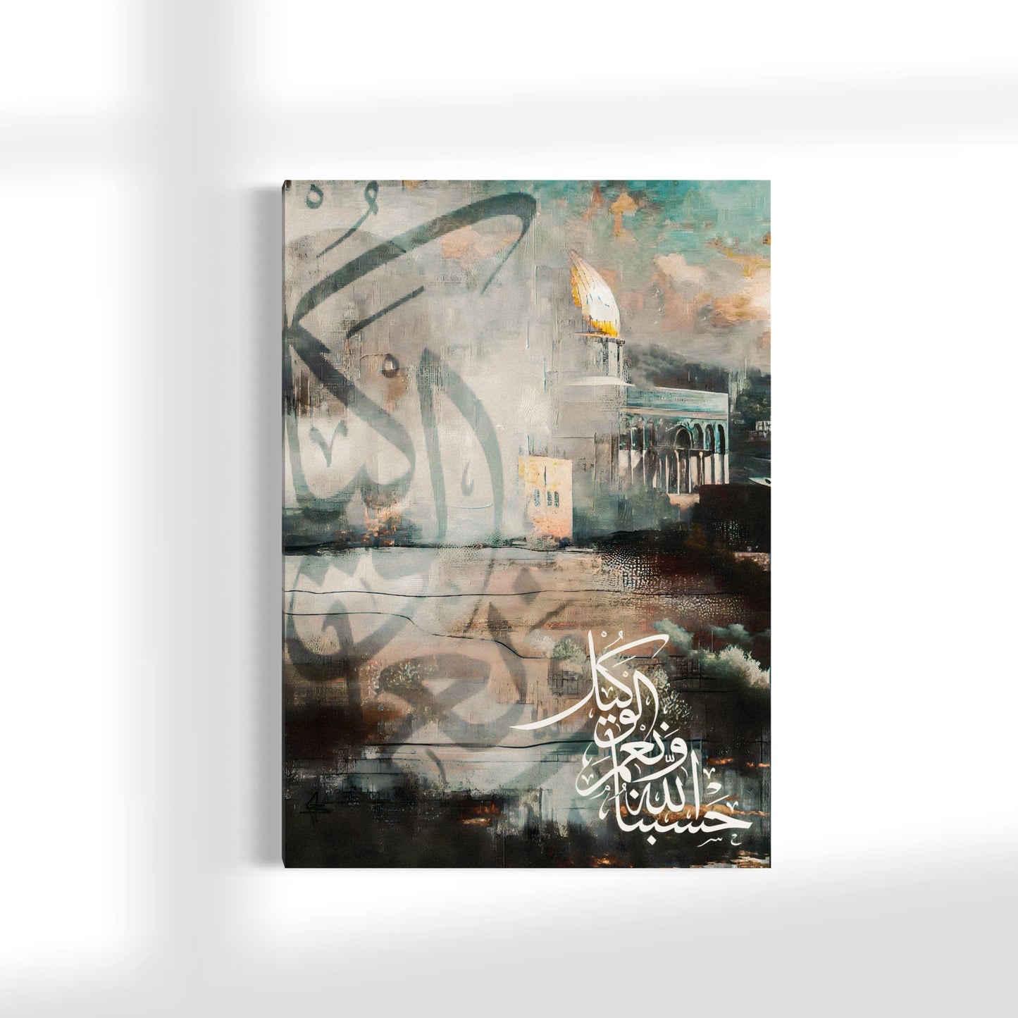 Hasbunallahu Wa Ni'mal-Wakil - Abstract Palestine Wall Art Canvas Print