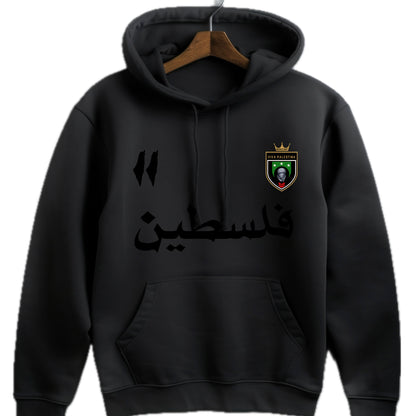 Falastin Emblem Hoodie | Blackout Edition