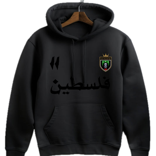 Falastin Emblem Hoodie | Blackout Edition