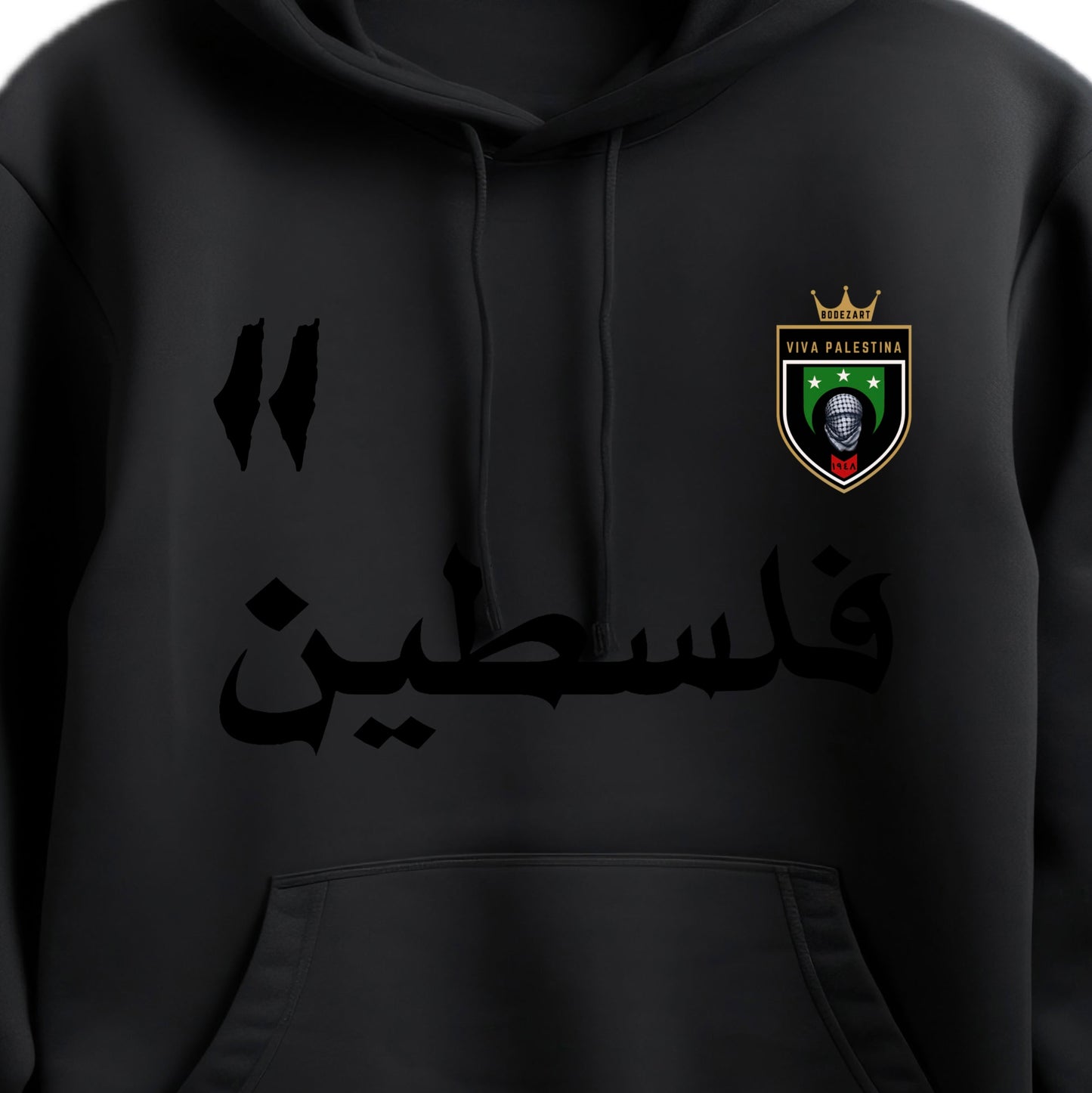 Falastin Emblem Hoodie | Blackout Edition