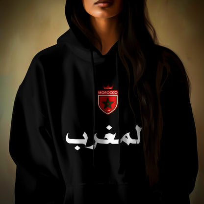 Al -Maghrib | 1955 Moroccan Emblem Hoodie