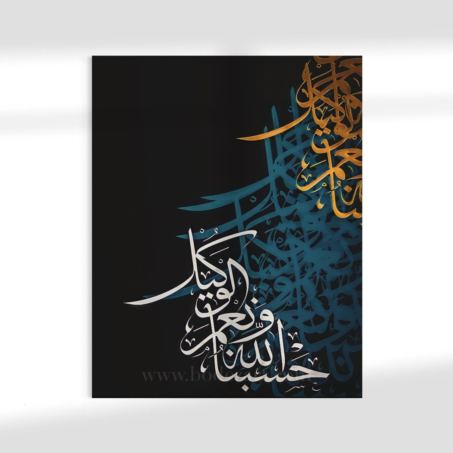 Hasbunallahu Wa Ni'mal-Wakil - Abstract Islamic Art Poster Print