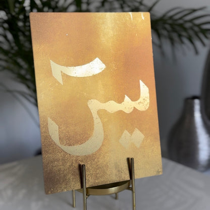 3mm Dibond Aluminium Metal on Gold Mirror