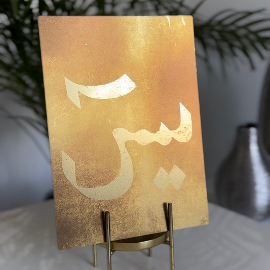 3mm Dibond Aluminium Metal on Gold Mirror