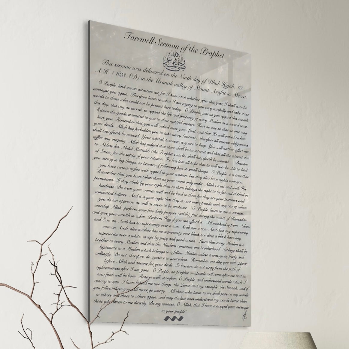 Farewell Sermon of the Prophet Muhammad (SAW) - Islamic Glass Wall Art