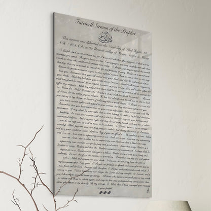 Farewell Sermon of the Prophet Muhammad (SAW) - Islamic Glass Wall Art