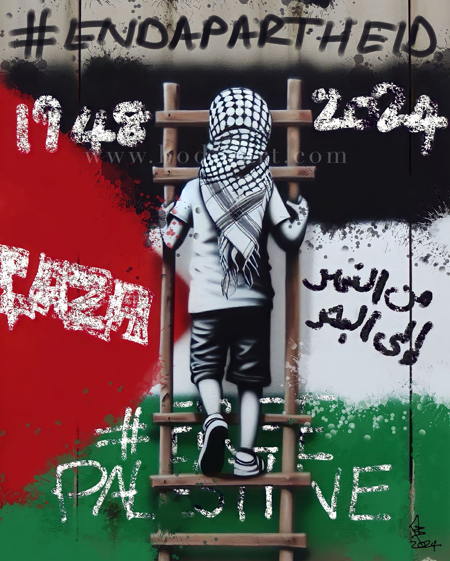 The Wall Of Apartheid | Palestine Graffiti Framed Art Print