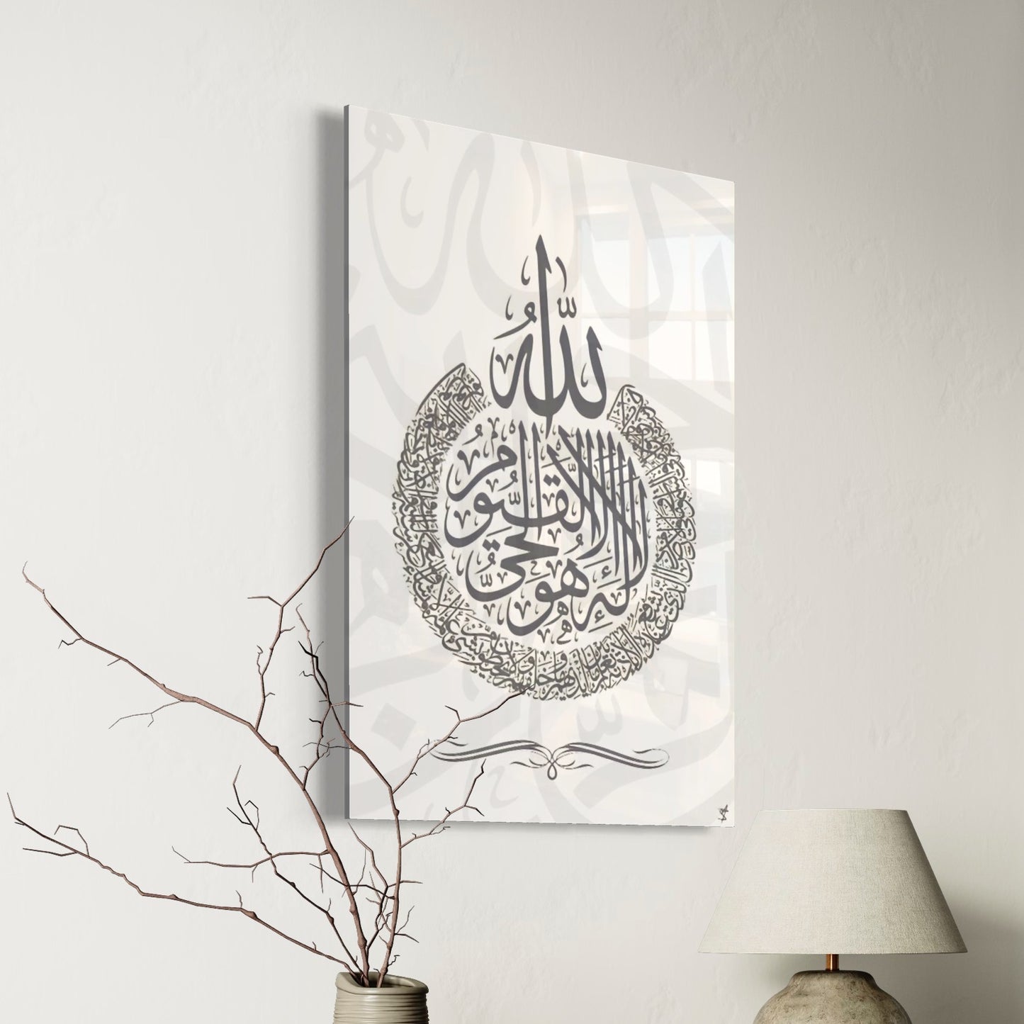 Ayatul Kursi - The Throne - Arabic Calligraphy Grey On White Abstract - Islamic Glass Wall Art