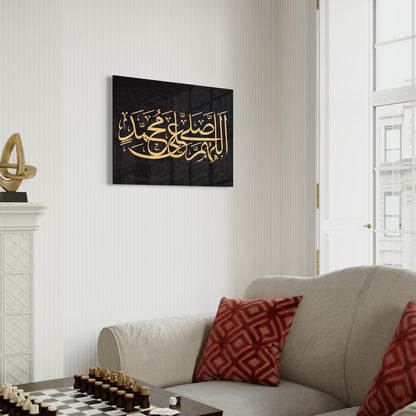 Salutations Upon The Prophet (Pbuh) - Kiswah Inspired Islamic Glass Wall Art