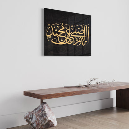 Salutations Upon The Prophet (Pbuh) - Kiswah Inspired Islamic Glass Wall Art