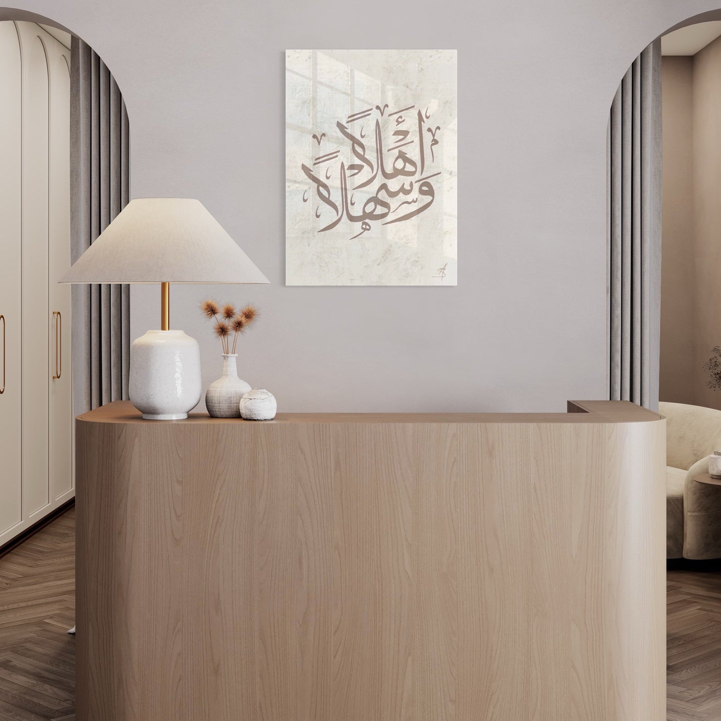 Ahlan wa Sahlan (Welcome) - Islamic Glass Wall Art