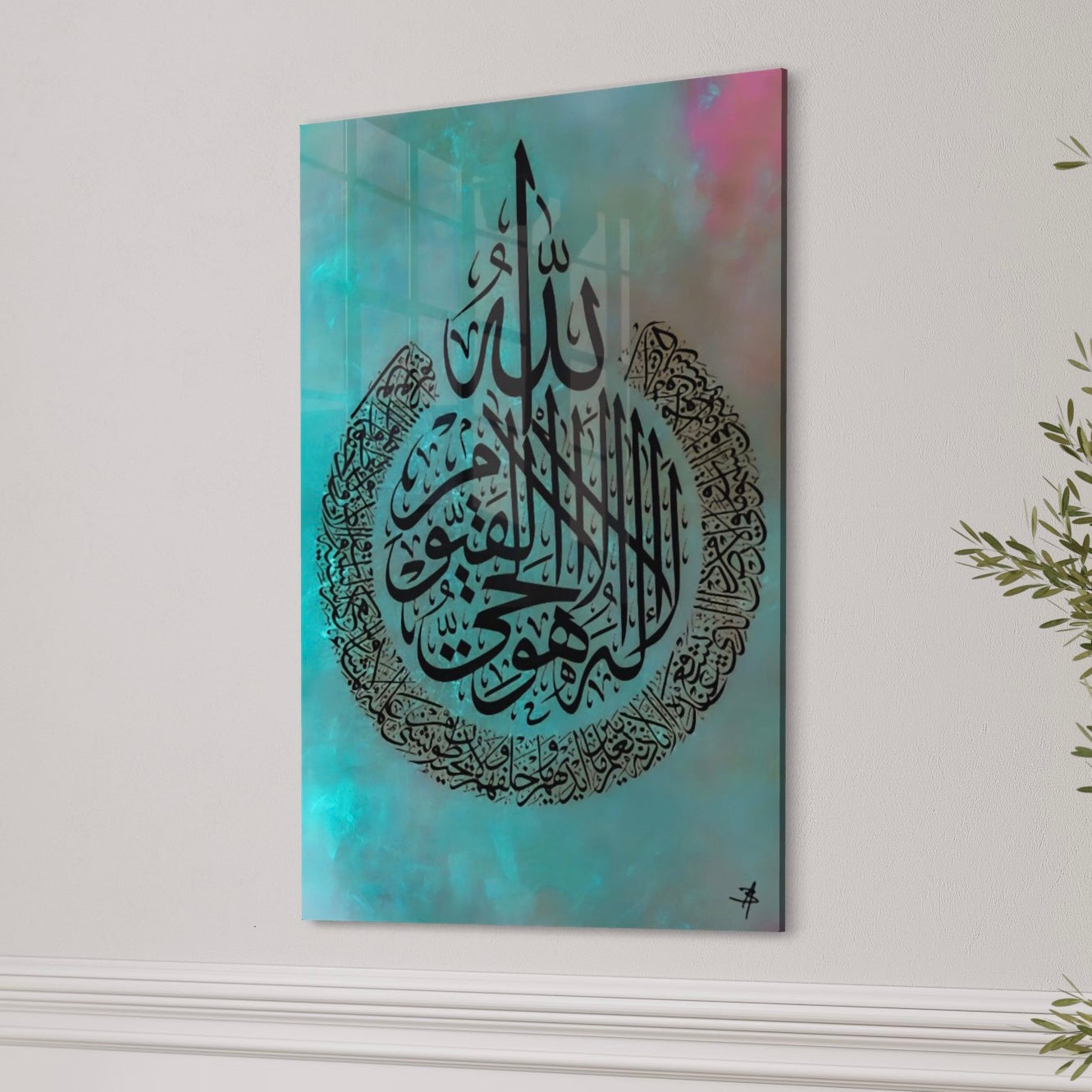 Ayatul Kursi - The Throne - Arabic Calligraphy Abstract (Two Tone Marble Effect)