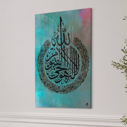 Ayatul Kursi - The Throne - Arabic Calligraphy Abstract (Two Tone Marble Effect)