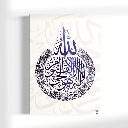 Ayatul Kursi - The Throne - Arabic Calligraphy Blue On White Abstract - Canvas Print