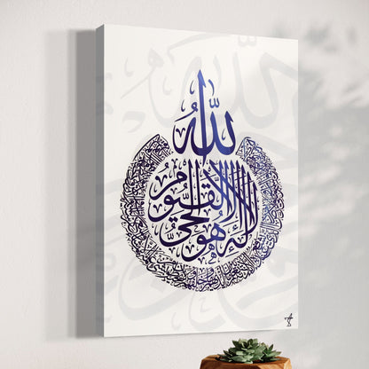 Ayatul Kursi - The Throne - Arabic Calligraphy Blue On White Abstract - Canvas Print