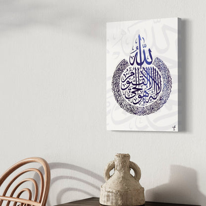 Ayatul Kursi - The Throne - Arabic Calligraphy Blue On White Abstract - Canvas Print