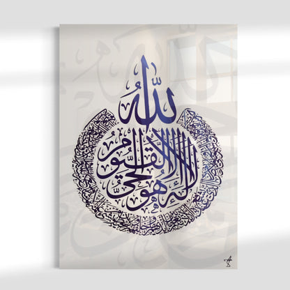 Ayatul Kursi - The Throne - Arabic Calligraphy Blue On White Abstract - Glass Wall Art