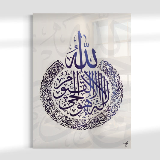 Ayatul Kursi - The Throne - Arabic Calligraphy Blue On White Abstract - Wall Art