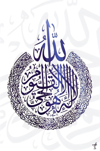 Ayatul Kursi - The Throne - Arabic Calligraphy Blue On White Abstract - Canvas Print