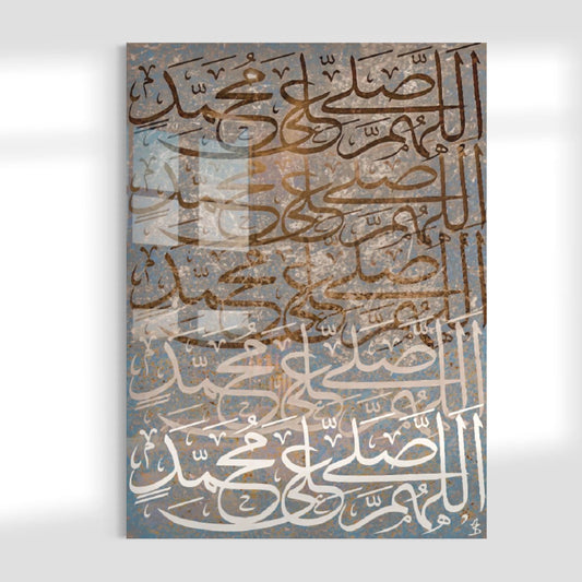 Salutations Upon The Prophet (Pbuh) - Rustic - Arabic, Islamic Wall Art