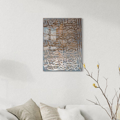 Salutations Upon The Prophet (Pbuh) - Rustic - Arabic, Islamic Wall Art