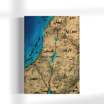 Al-Sham - Arabic Map Of Country’s East Of The Mediterranean - Wall Art