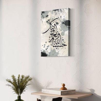 Hasbunallahu Wa Ni'mal-Wakil Calligraphy Splatter - Wall Art Canvas Print