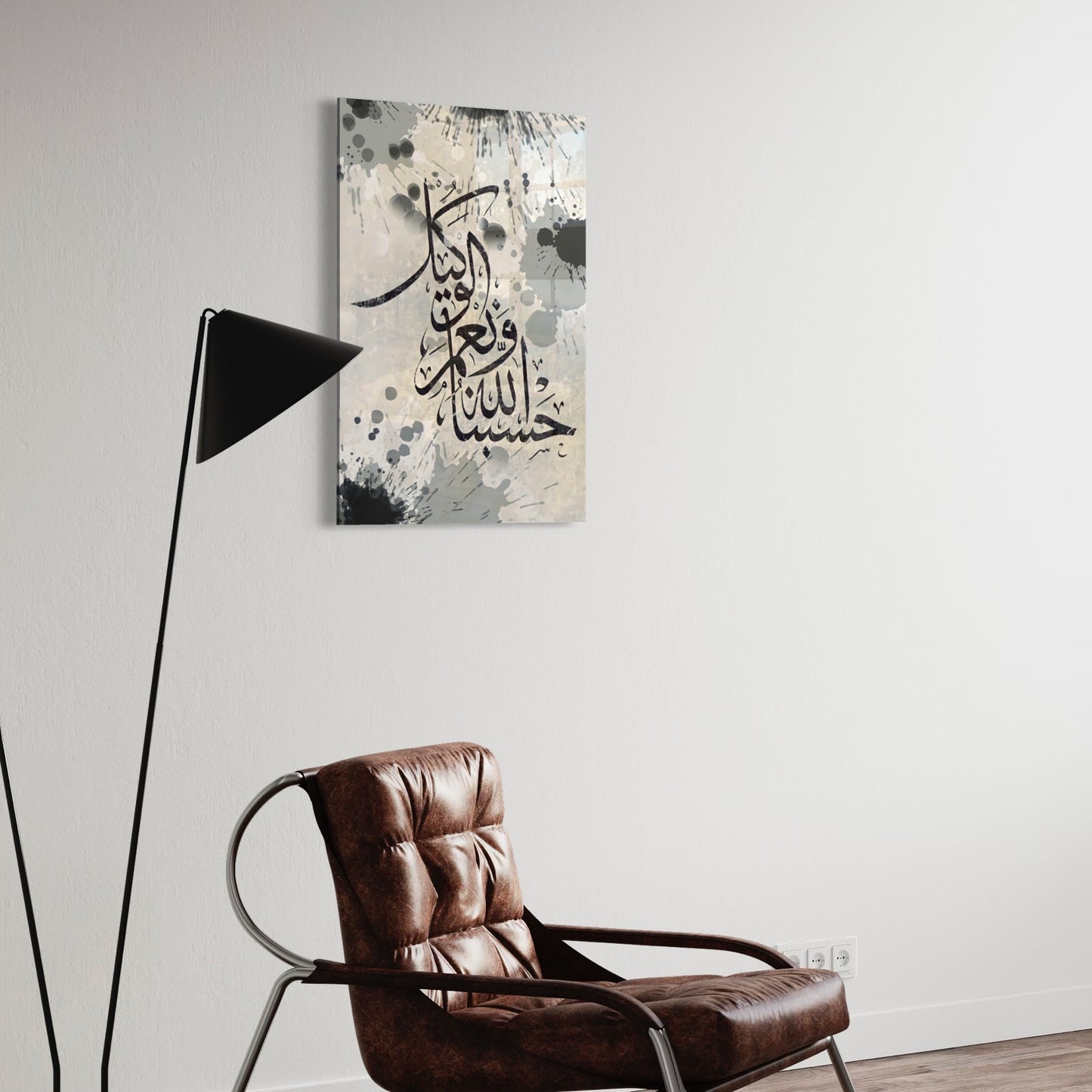 Hasbunallahu Wa Ni'mal-Wakil Calligraphy Splatter - Glass Wall Art