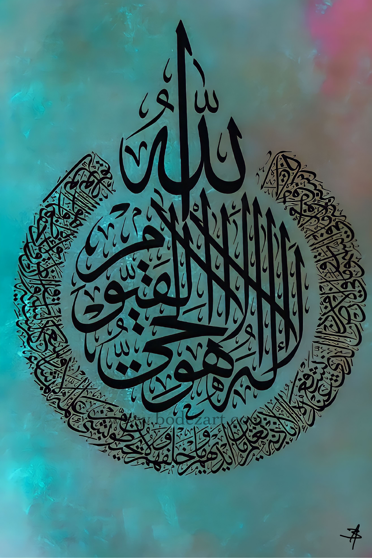 Ayatul Kursi - The Throne - Arabic Calligraphy Abstract (Two Tone Marble Effect)