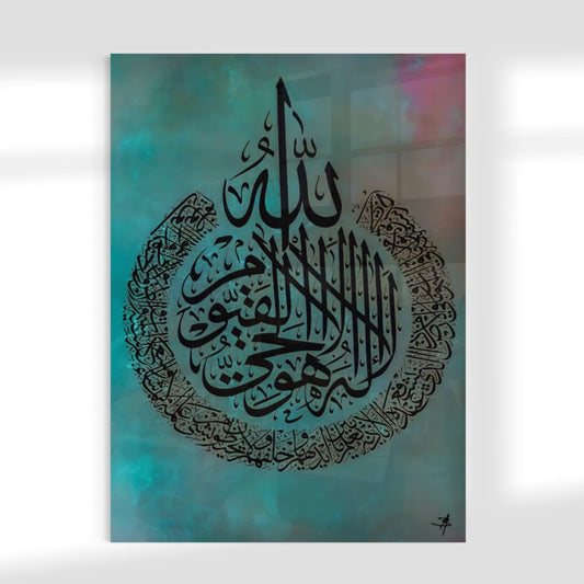 Ayatul Kursi - The Throne - Arabic Calligraphy Abstract (Two Tone Marble Effect)