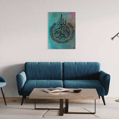 Ayatul Kursi - The Throne - Arabic Calligraphy Abstract (Two Tone Marble Effect)