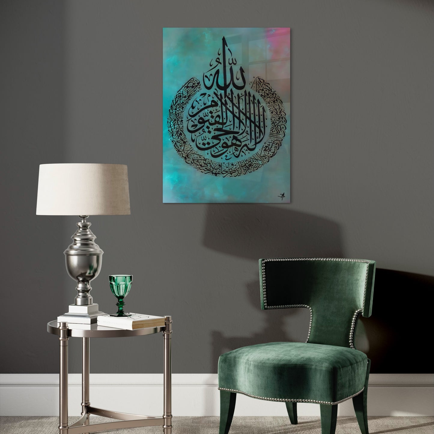 Ayatul Kursi - The Throne - Arabic Calligraphy Abstract (Two Tone Marble Effect)