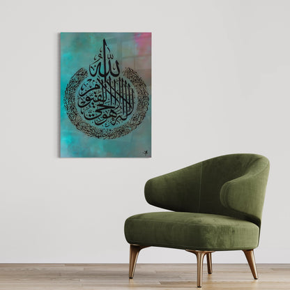 Ayatul Kursi - The Throne - Arabic Calligraphy Abstract (Two Tone Marble Effect)