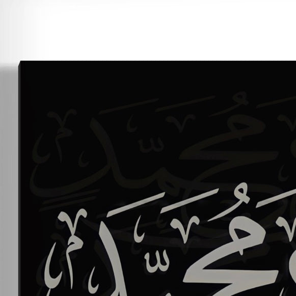 Salutations | Kiswah Inspired - Grey On Black Abstract Islamic Glass Wall Art